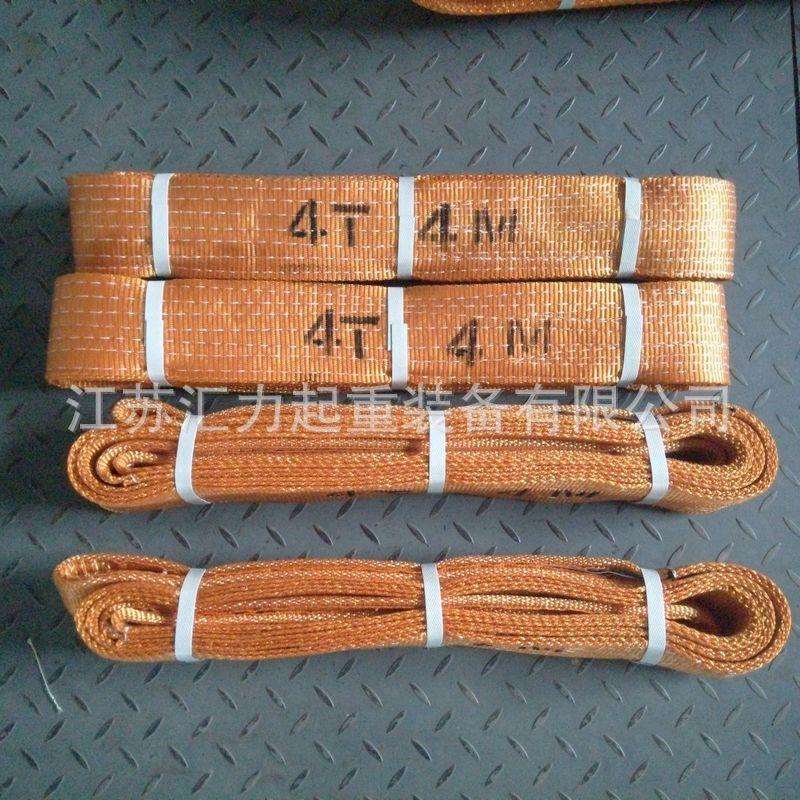 扁平吊装带4t5m扁平吊带4t4.5m高强涤纶吊带