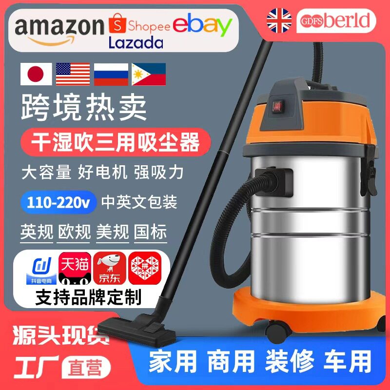 悍诺威吸尘器吸力车用商用家用吸拖一体机干湿两用工业强劲大吸力