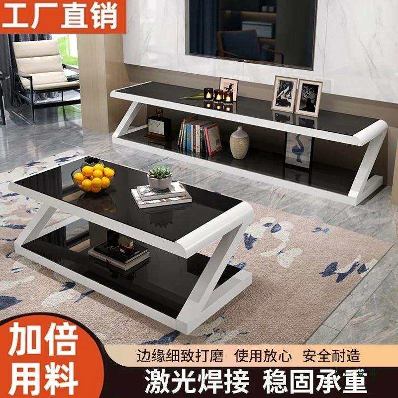 客厅电视柜钢化玻璃客厅柜简约现代茶几电视柜组合铁艺烤漆茶几
