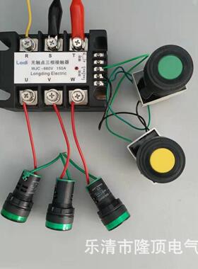 无需外加电源可控制通断辅助触点输出无源固体继电器固体接触器