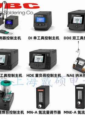 西班牙JBCNAE-2CALE-210UVAMN-AMNE-ADDEDI焊接控制主机
