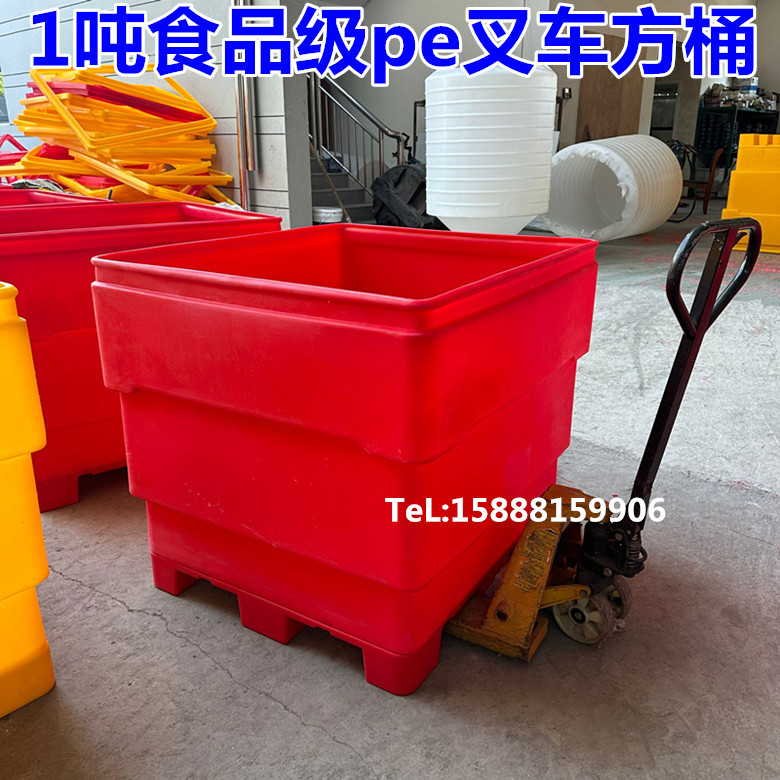 加厚1000L塑料方桶带插车周转