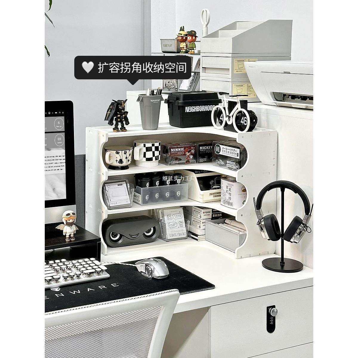 转角桌面工位置物架极简风女生办公桌拐角分层杯子茶包文具收纳架