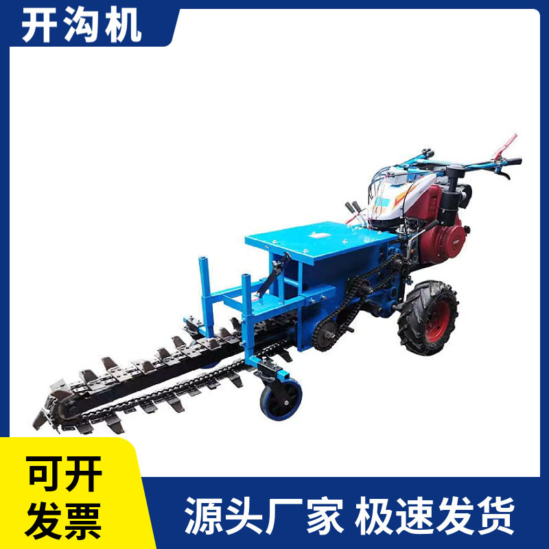 屹华小型家用手扶开沟埋管机