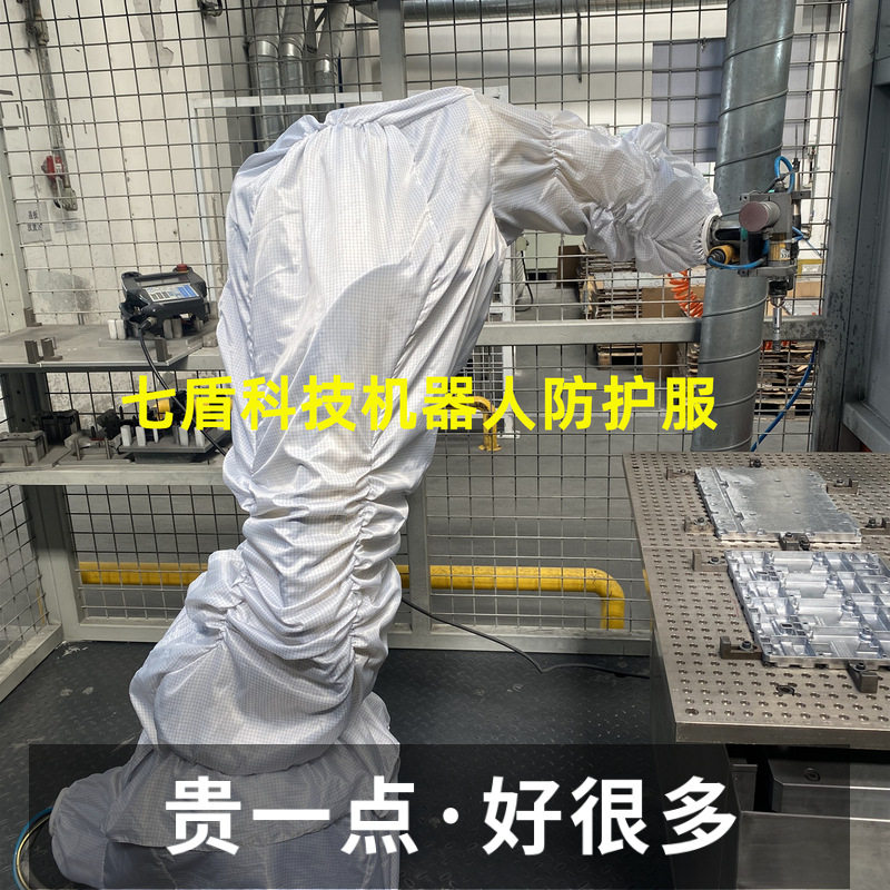 台达DRV70L特殊机器人防护服复合材质保温防爆