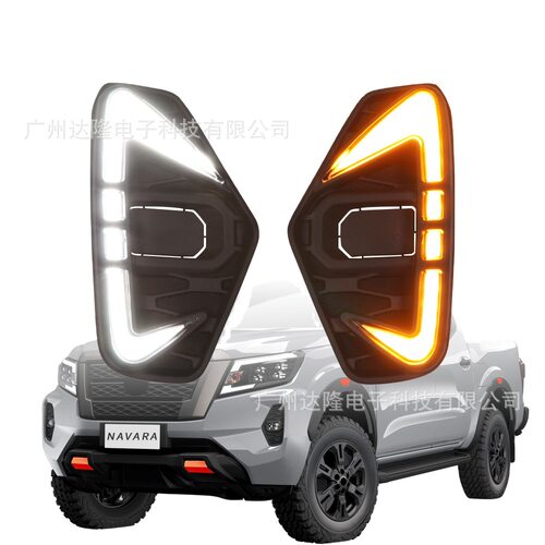 适用于20-21款纳瓦拉日行灯尼桑纳瓦拉np300行车灯NAVARANP300