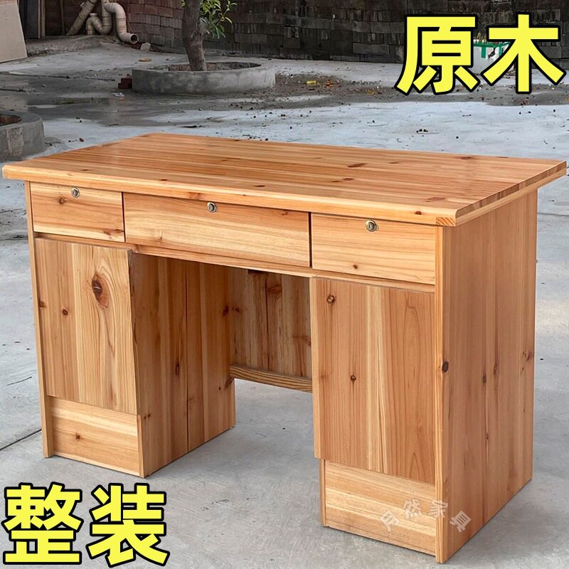 原木色杉木办公桌单人带抽屉柜子办公台商用收银台书桌家用学习桌