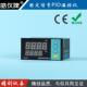 余姚精创仪表KCMF 7PTA智能PID温控器热电阻PT100输入4 20mA输出