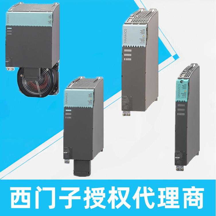 6SL3210-1KE11/12/13/14/15/17/18/21/22/23-2/3/5/6/7/8UF1/2