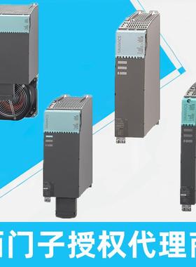 6SL3210-1KE11/12/13/14/15/17/18/21/22/23-2/3/5/6/7/8UF1/2