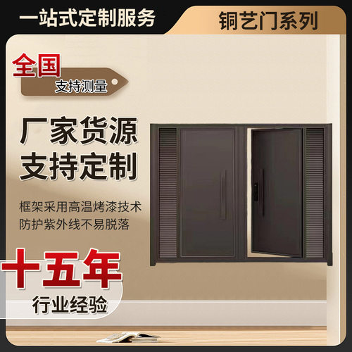 新款中式庭院门大气意境庭院入户门双开门可安密码锁轻奢入户门