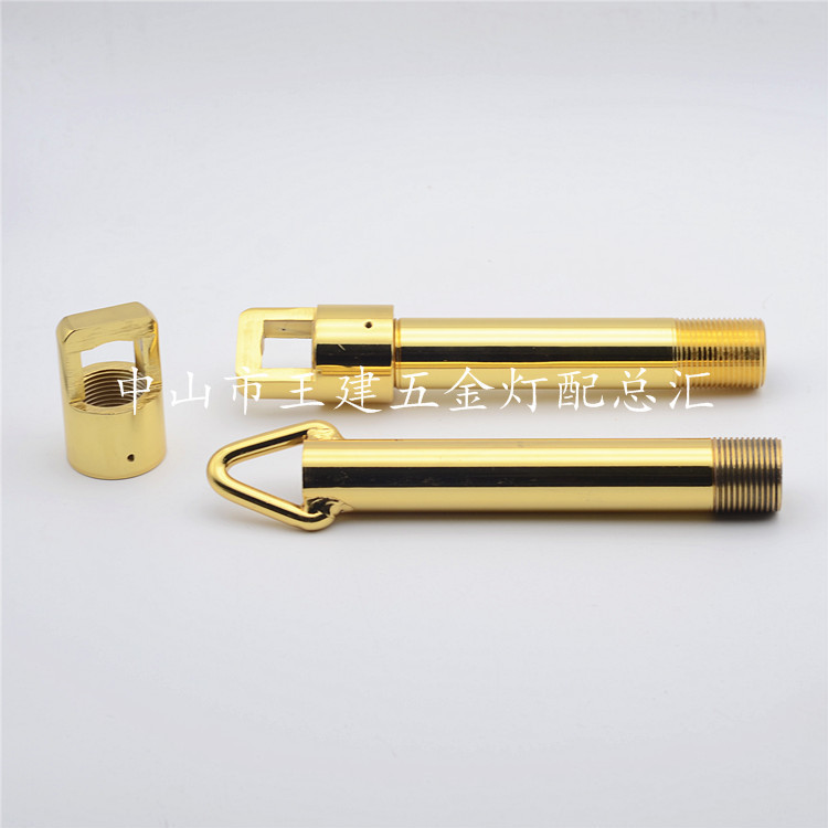 金色M25*160水晶吊灯三角吊环吊杆直杆配套水桶吊环灯饰五金配件