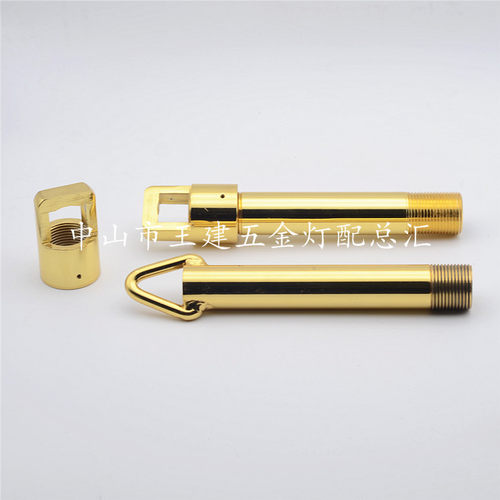 金色M25*160水晶吊灯三角吊环吊杆直杆配套水桶吊环灯饰五金配件