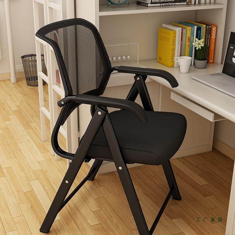 折叠靠背椅子宿舍学生写字椅免安装办公座椅家用休闲椅简易电脑椅