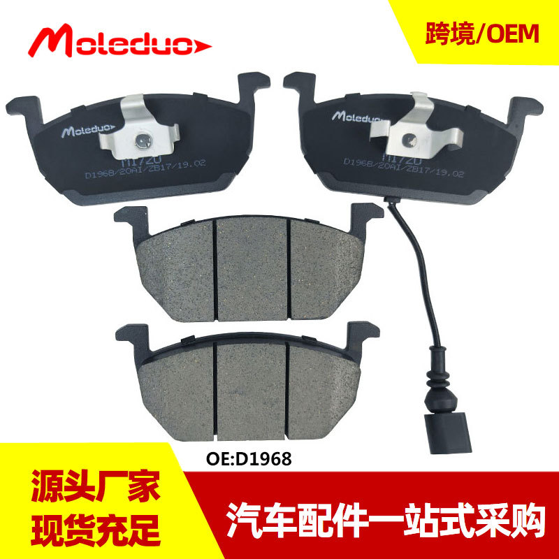 适用于SEAT Leon III SKODA Octavia III AUDI A3前刹车片D1968