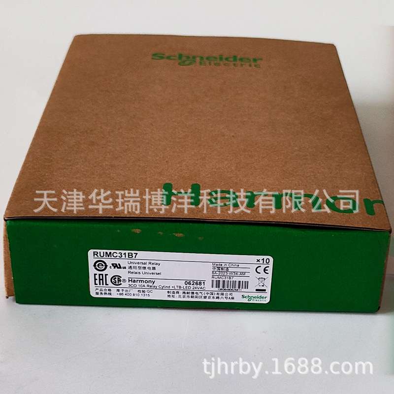 PUM通用型中间继电器RUMC31B7带锁定测试按钮24VAC10A