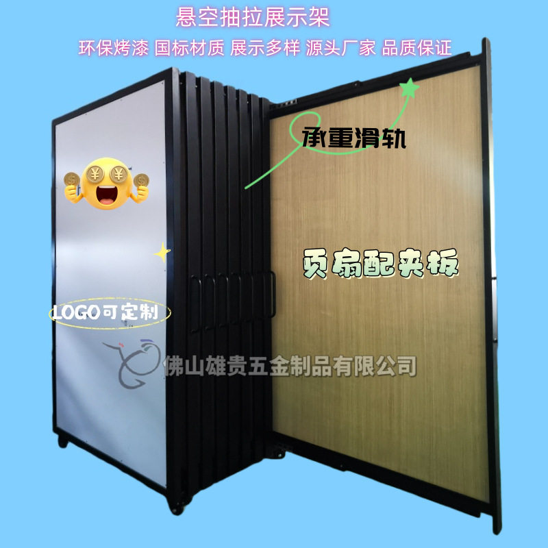 抽拉悬空建材展架木地板展架石材样品展示架瓷砖展示架可移动
