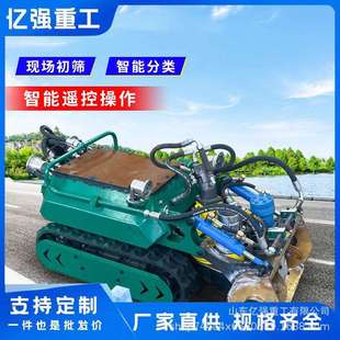 全自动水下清淤机器人调节池沉淀池污泥处理设备河道排涝疏浚