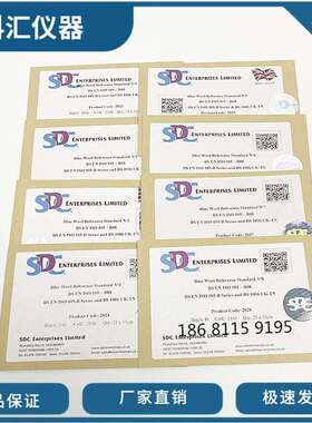 SDC蓝羊毛蓝标织物标样耐光日晒色牢度测试标准蓝羊毛织物1-8级