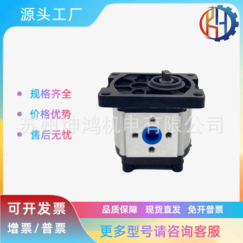 液压油泵齿轮泵CBN-E310 E304 E306 E308 E314 E320 E325 E316