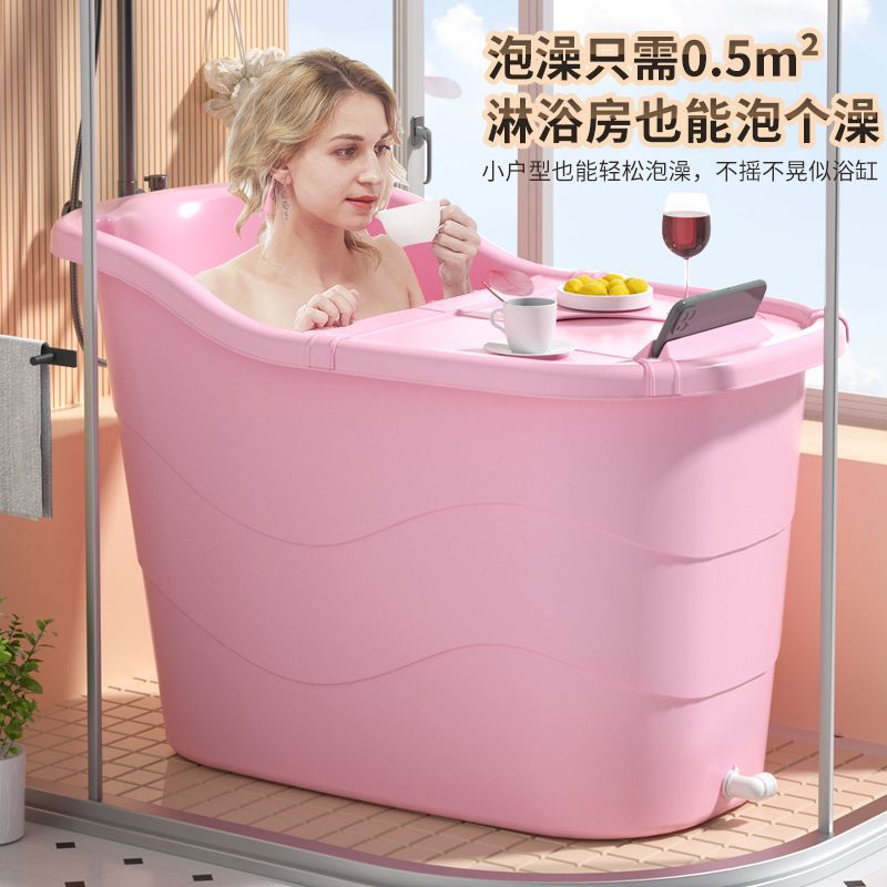 塑料泡澡桶成人儿童家用小户型