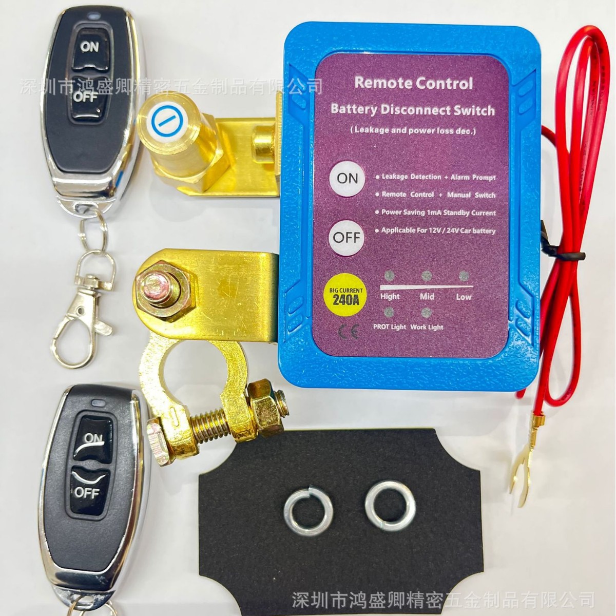 12V/24V汽车电瓶保护器防亏电