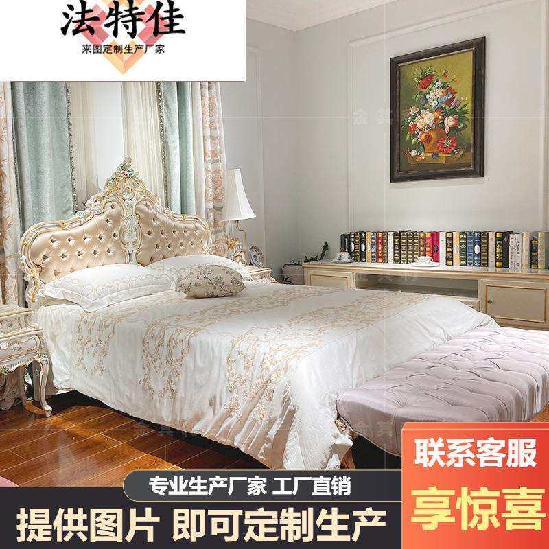 法式奢华双人床意大利彩绘1.5米榉木雕刻欧式古典家具高端别墅