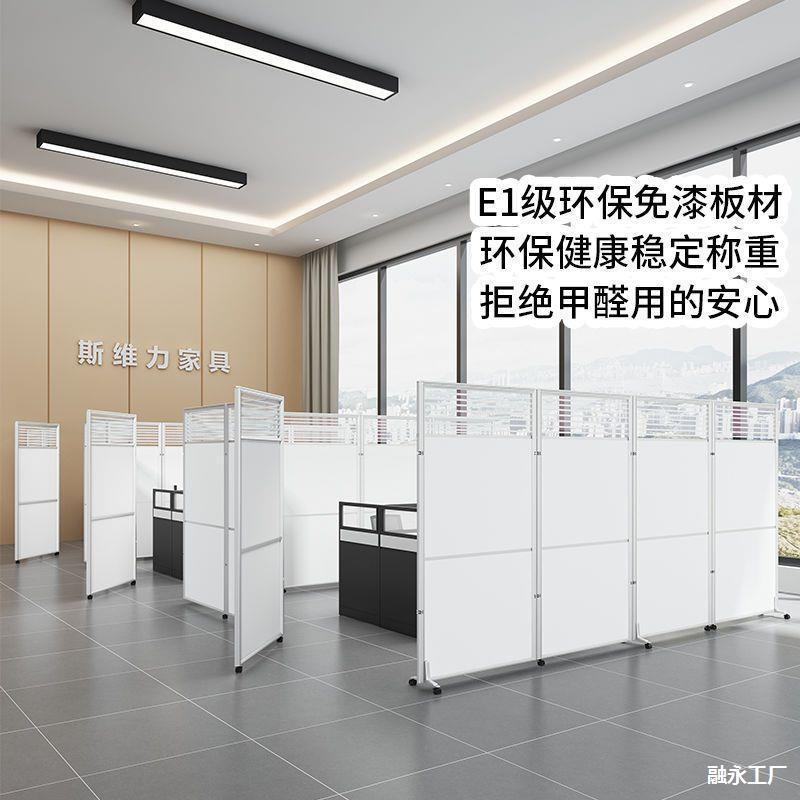 办公室屏风隔断墙公司工厂车间展厅活动挡板玻璃折叠移动隔断带轮