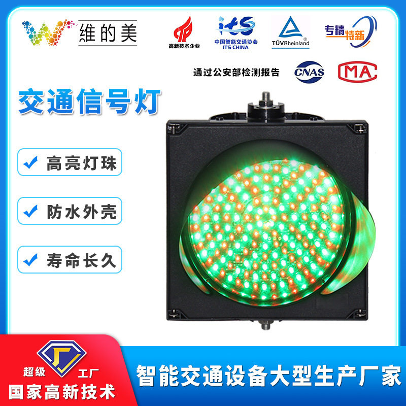 交通设备LED交通信号灯火车道双色称重警示灯停车场地磅红绿灯