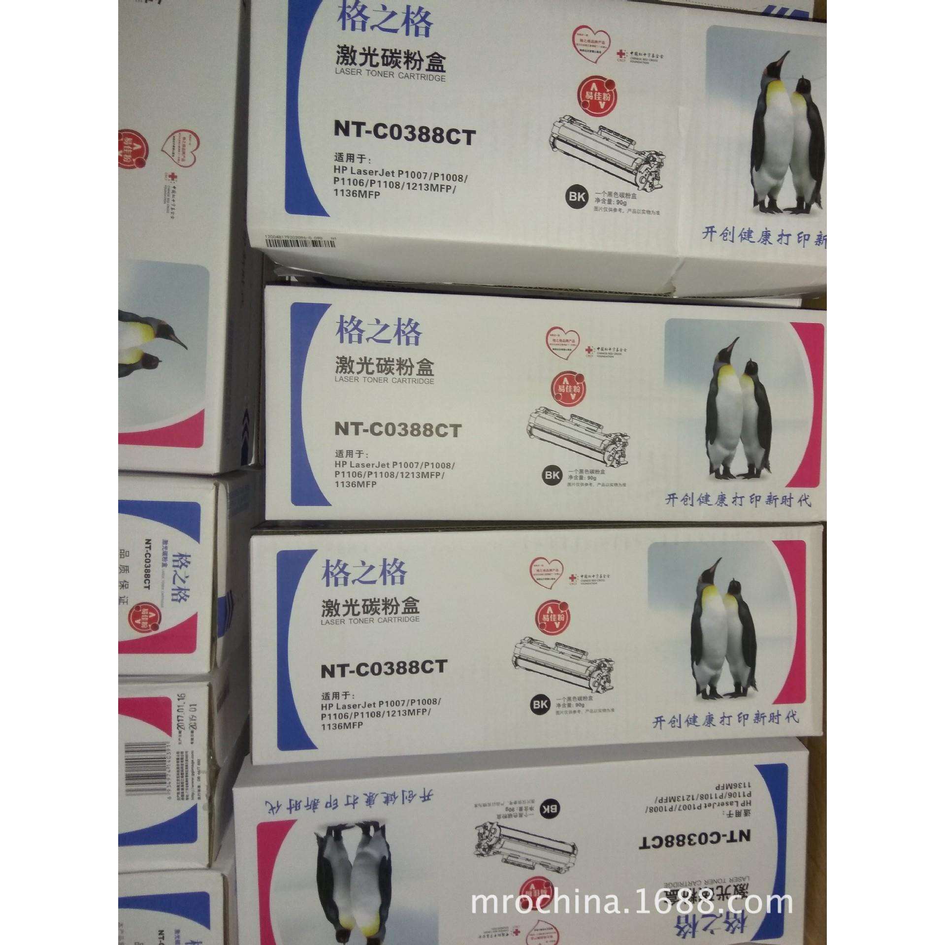 格之格硒鼓NT-C0388CT易加粉CC388A