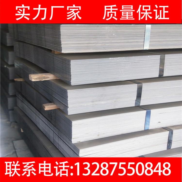 现货销售鞍钢DC01DC03冷轧板冷轧卷DC06深冲延伸冷轧板冷轧卷