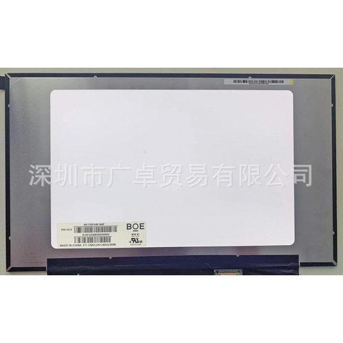 NV133FHM-T01T02 N53 N64 N60 T05 N49 N45液晶显示屏幕