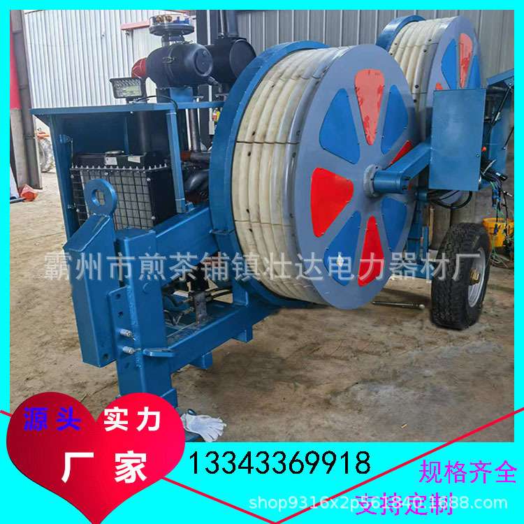 电力铁塔张力放线设备 5吨液压张力机 3吨柴油机单线牵张机