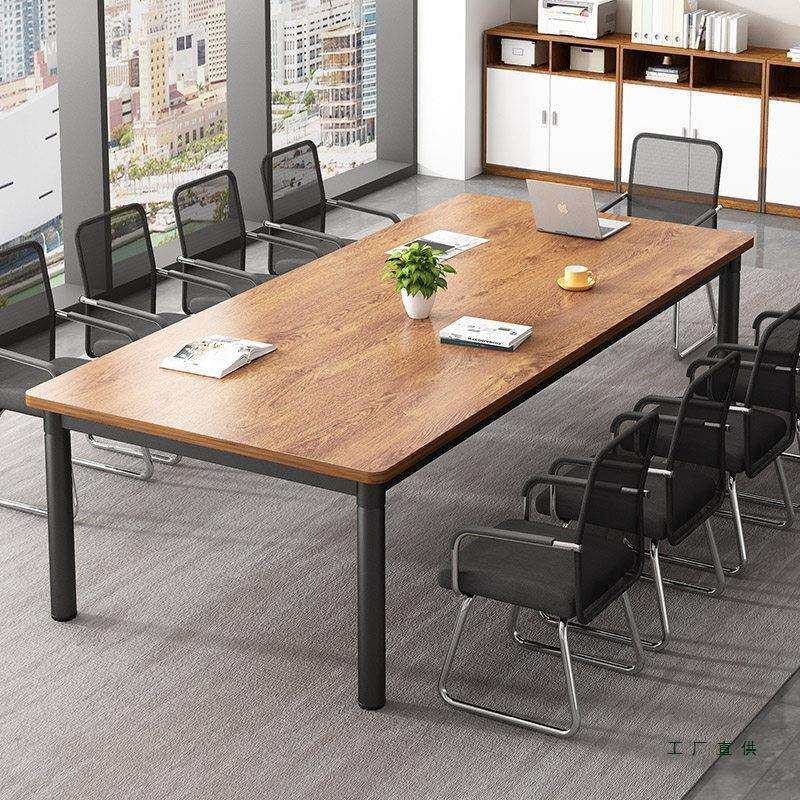 会议桌简约现代长方形大桌子工作台培训桌办公室洽谈桌简易办公桌