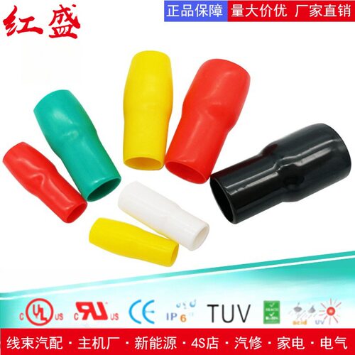 V-80BE红盛塑料-绝缘套管