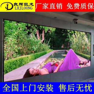 led屏幕P1.667P1.86P2P2.5P3P4全彩模组单元板LED显示屏