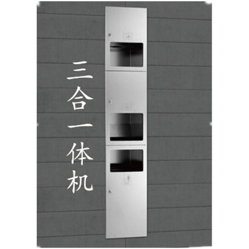 不锈钢嵌入式三合一酒店垃圾桶