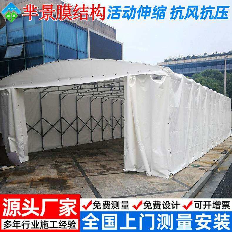 安装PVC膜布推拉篷绍兴张拉膜材结构活动棚物流货运站移动蓬遮阳