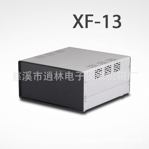 热销铝壳机箱XF-13可配提手