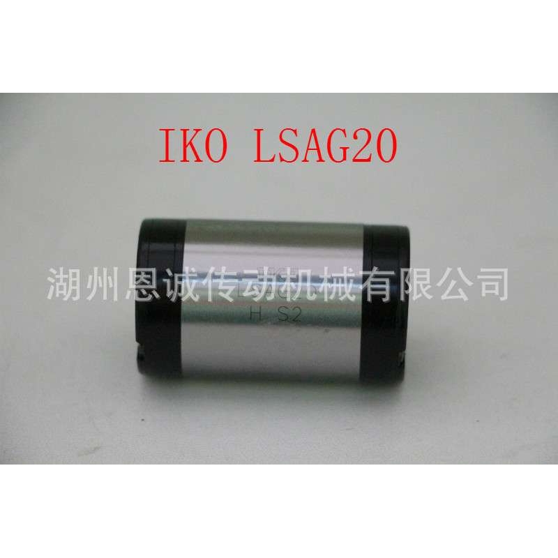 IKO滚珠花键LSAG2 LSAG3 LSAG4 LSAG5 LSAG6 LSAG8 LSAG10 12 15