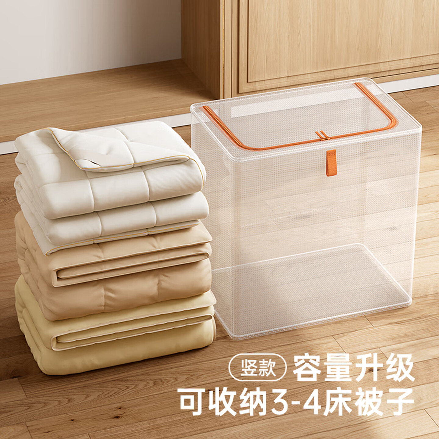 装被子收纳袋衣柜衣服防尘防潮整理袋搬家打包袋编织袋子 竖款