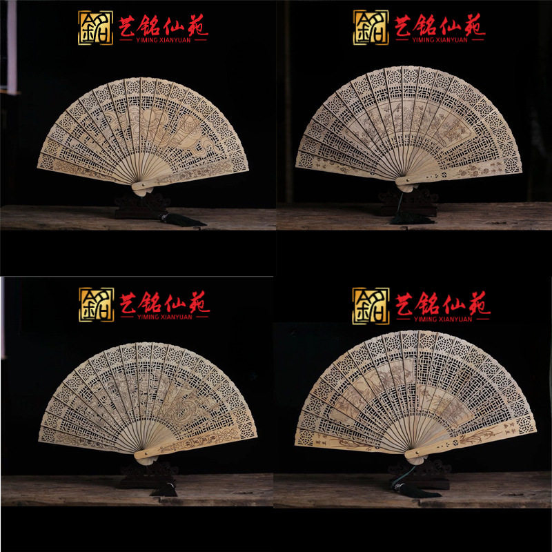 艺铭仙苑金丝楠木扇子摆件工艺扇人物山水花卉木质折扇送礼佳品