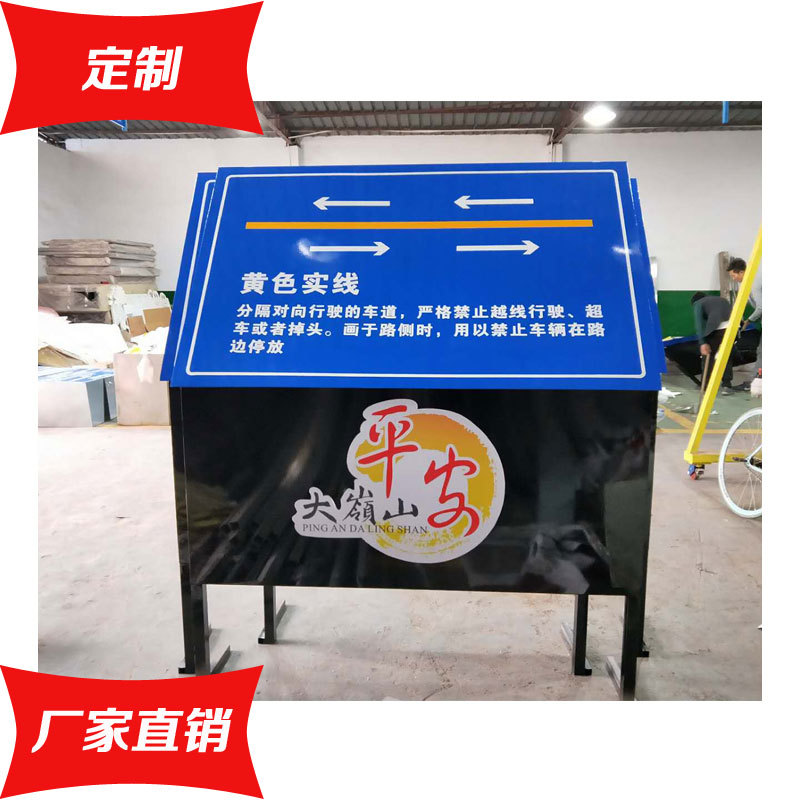 不锈钢户外交通安全宣传栏定制