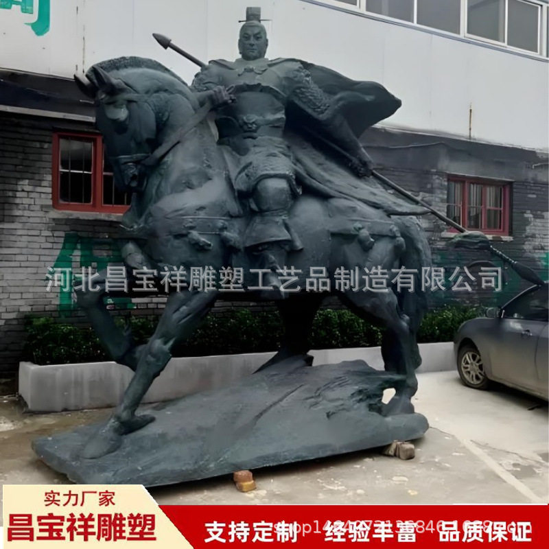大型铸铜赵云五虎上将广场雕塑