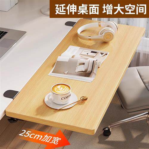 电脑桌面延长板实木桌子延申置物架办公桌侧面扩展隔板键盘手托架