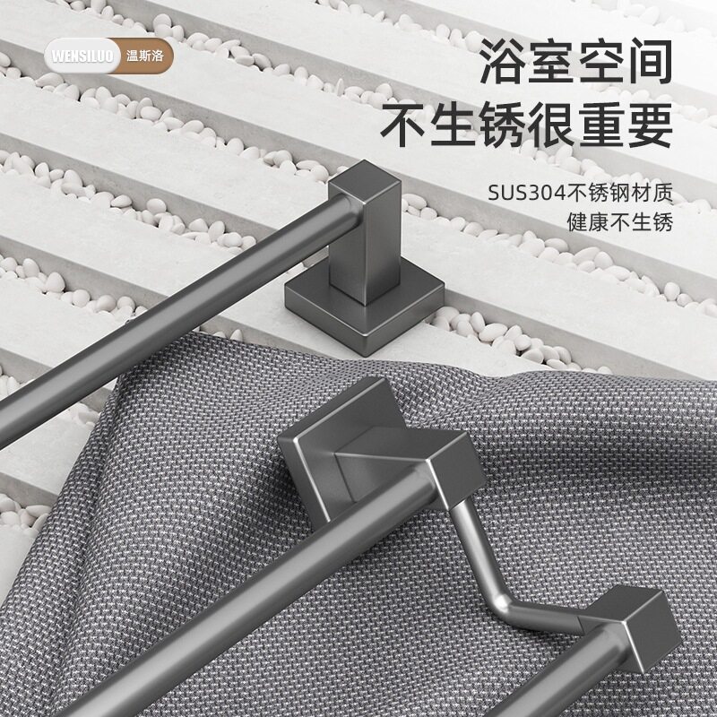 枪灰304不锈钢免打孔毛巾架