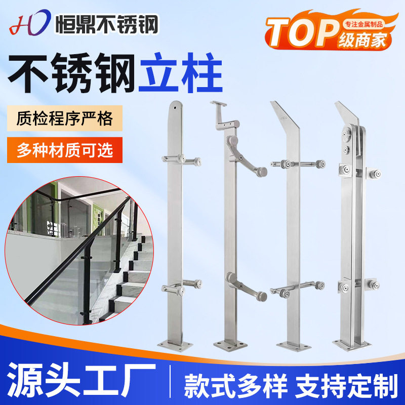 不锈钢立柱楼梯扶手工程阳台实心立柱空心扁管刀头立柱方管梯柱