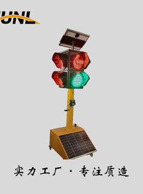 太阳能移动式信号灯红绿灯四面三灯临时道路移动应急红绿灯