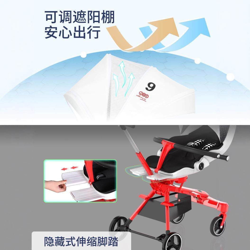 荟智溜娃神器可坐可躺睡双向婴儿手推车轻便折叠高景观遛娃车