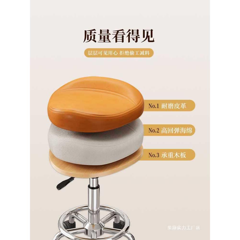 马鞍椅厨房炒菜做饭凳子可升降靠背椅前台收银椅大工凳理发椅